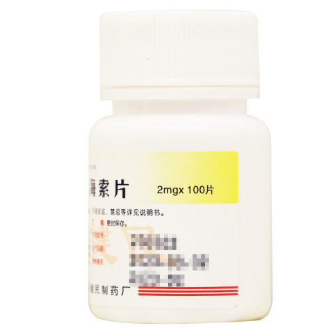 盐酸苯海索片(临汾)包装侧面图2 盐酸苯海索片(临汾)包装侧面图2
