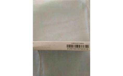 复方氨酚烷胺片(佛力得)主图