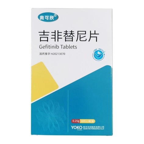 吉非替尼片(奥可欣)包装侧面图2