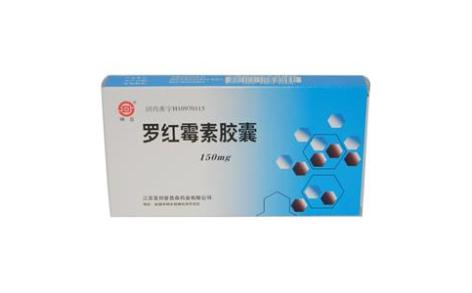 罗红霉素胶囊(神豆)主图 罗红霉素胶囊(神豆)主图