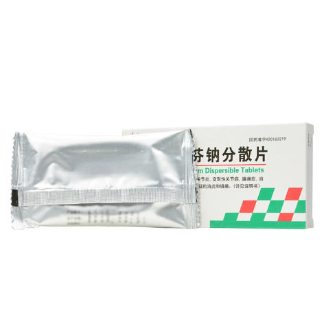 洛索洛芬钠分散片(方荆)包装主图 洛索洛芬钠分散片(方荆)包装主图