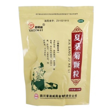 夏桑菊颗粒(新迪威)包装主图
