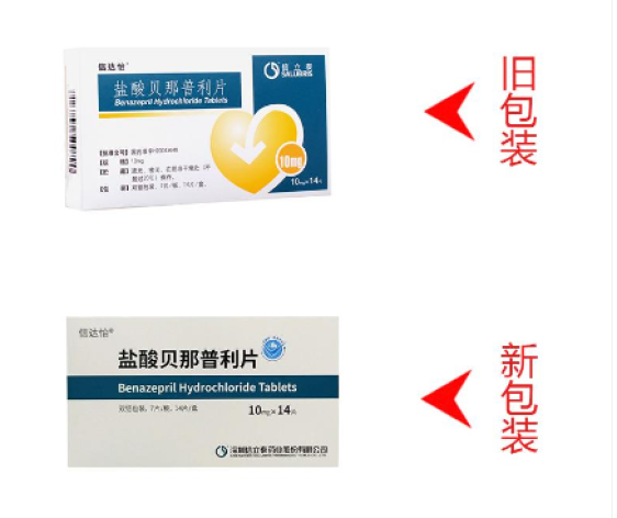 盐酸贝那普利片(信达怡)包装主图 盐酸贝那普利片(信达怡)包装主图