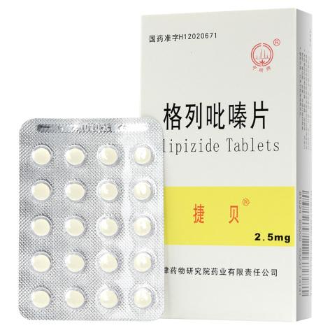 格列吡嗪片(捷贝)包装侧面图2 格列吡嗪片(捷贝)包装侧面图2