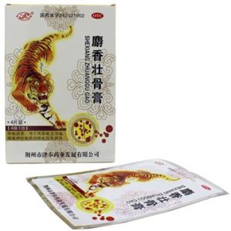 麝香壮骨膏(津奉)包装主图 麝香壮骨膏(津奉)包装主图