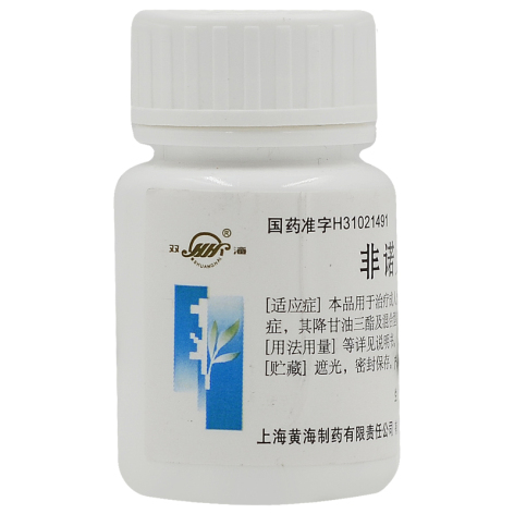 非诺贝特片(双海)包装侧面图2 非诺贝特片(双海)包装侧面图2