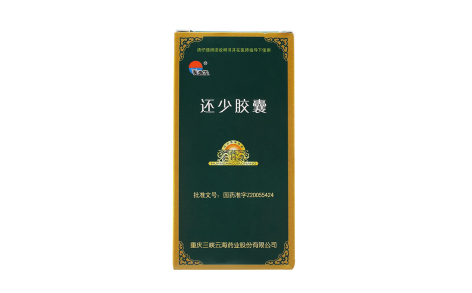 还少胶囊(美迪生)主图 还少胶囊(美迪生)主图