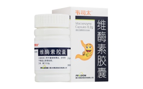 维酶素胶囊(韦司太)主图 维酶素胶囊(韦司太)主图
