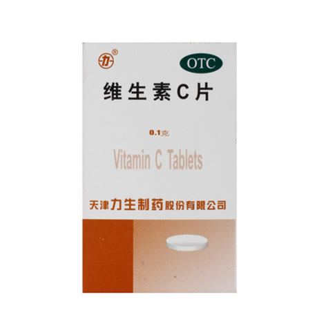 维生素C片(力生)包装主图 维生素C片(力生)包装主图