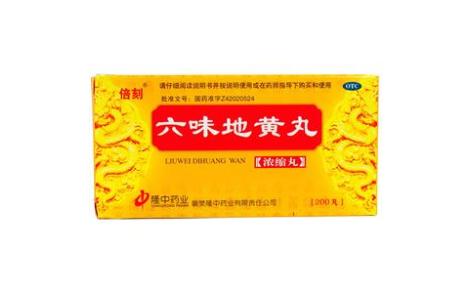 六味地黄丸(倍刻)主图 六味地黄丸(倍刻)主图