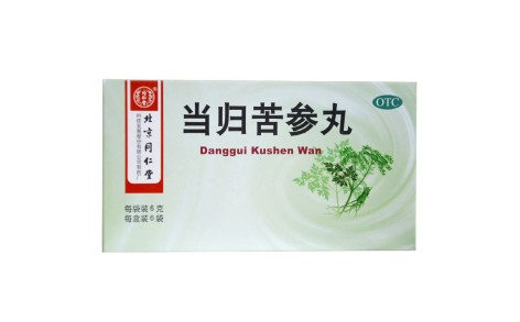 当归苦参丸(同仁堂)主图 当归苦参丸(同仁堂)主图