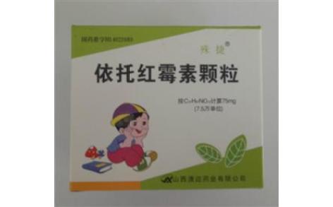 依托红霉素颗粒(殊捷)主图