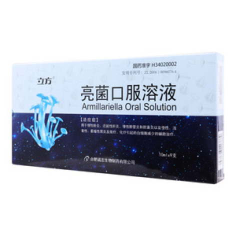 亮菌口服溶液()包装主图