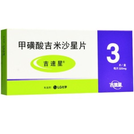 甲磺酸吉米沙星片(吉速星)包装主图