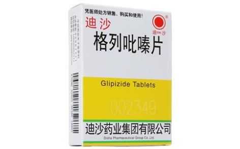 格列吡嗪片(迪沙)主图