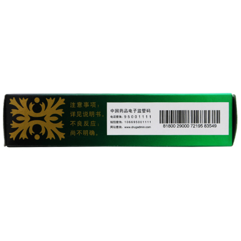正柴胡饮颗粒(宁宁)包装侧面图4
