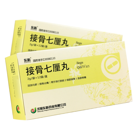 接骨七厘丸(东新)包装侧面图5 接骨七厘丸(东新)包装侧面图5