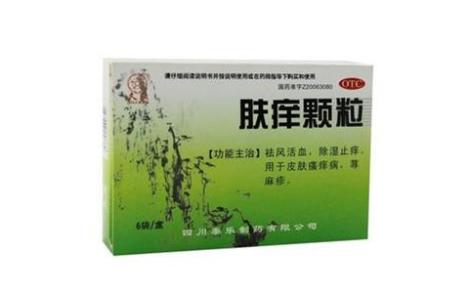肤痒颗粒(久欣)主图 肤痒颗粒(久欣)主图