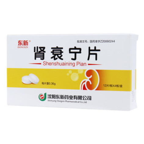 肾衰宁片(东新)包装主图 肾衰宁片(东新)包装主图