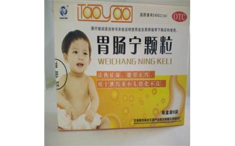 胃肠宁颗粒(国发)主图