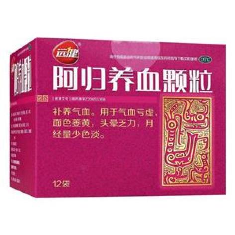 阿归养血颗粒(远健)包装主图 阿归养血颗粒(远健)包装主图