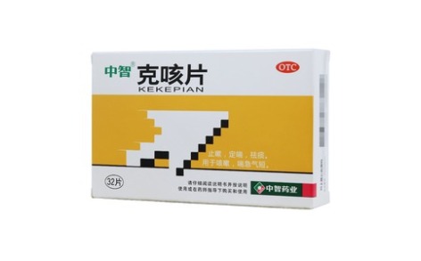 克咳片(中智)主图 克咳片(中智)主图