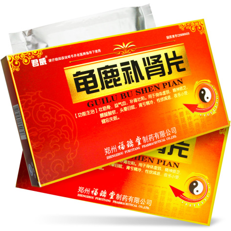 龟鹿补肾片(君威)包装侧面图3 龟鹿补肾片(君威)包装侧面图3
