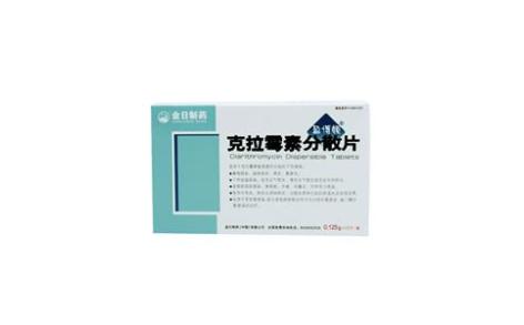 克拉霉素分散片(盈博顿)主图 克拉霉素分散片(盈博顿)主图