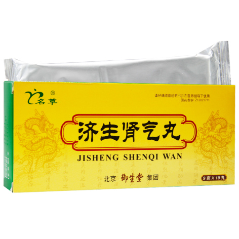 济生肾气丸(御生堂)包装主图 济生肾气丸(御生堂)包装主图