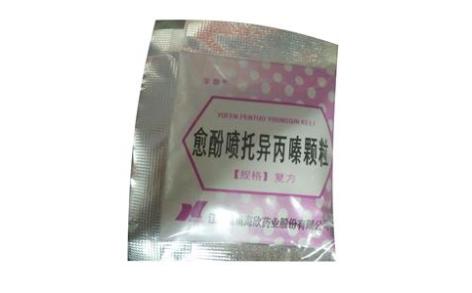 愈酚喷托异丙嗪颗粒(赣南)主图