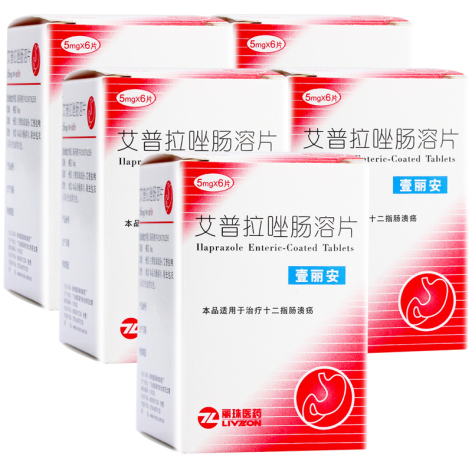 艾普拉唑肠溶片(壹丽安)包装主图 艾普拉唑肠溶片(壹丽安)包装主图