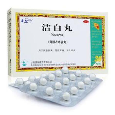 洁白丸(奇正)包装主图 洁白丸(奇正)包装主图