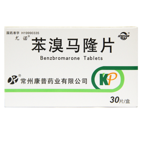 苯溴马隆片(尤诺)包装侧面图5 苯溴马隆片(尤诺)包装侧面图5