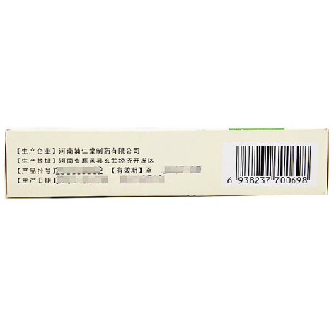 解郁安神颗粒(辅仁)包装侧面图3 解郁安神颗粒(辅仁)包装侧面图3