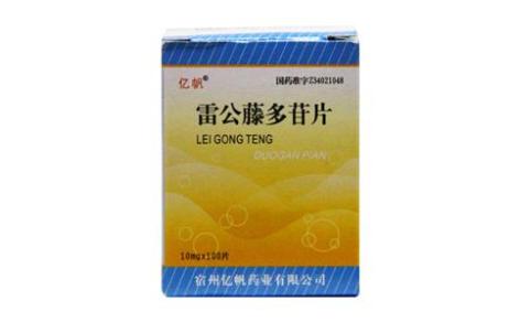 雷公藤多苷片(亿帆)主图 雷公藤多苷片(亿帆)主图