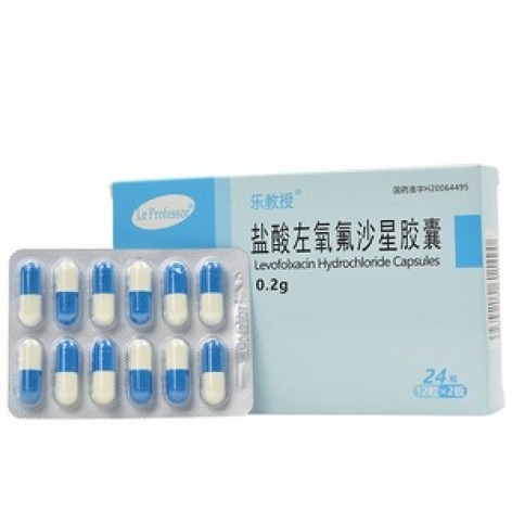 盐酸左氧氟沙星胶囊()包装主图