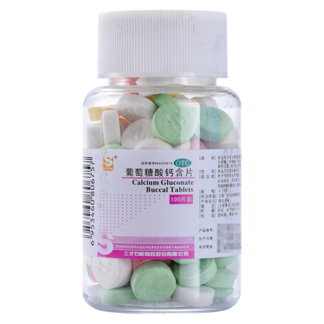 葡萄糖酸钙含片(三才)包装主图