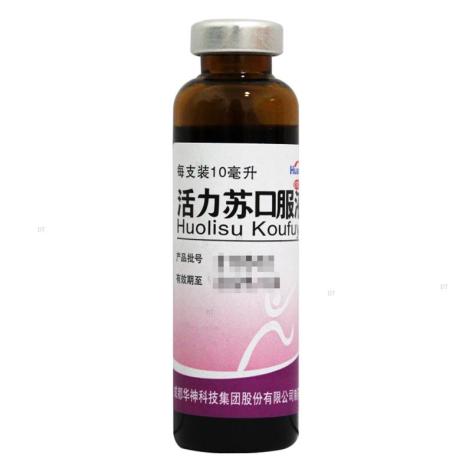 活力苏口服液(华神)包装侧面图3 活力苏口服液(华神)包装侧面图3