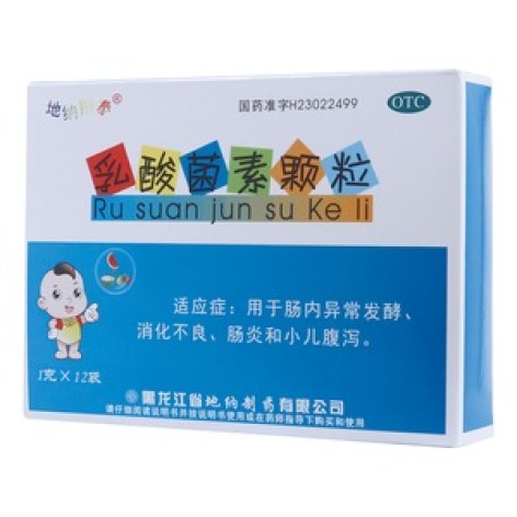 乳酸菌素颗粒(地纳彤泰)包装主图 乳酸菌素颗粒(地纳彤泰)包装主图