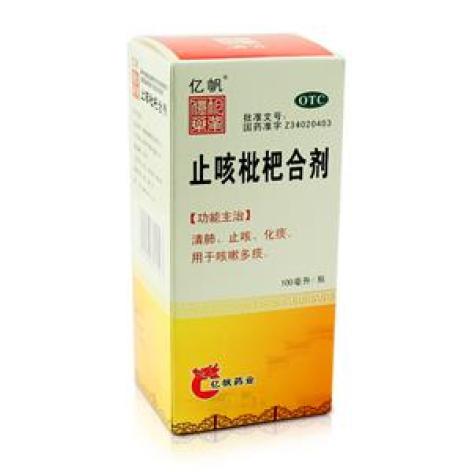 止咳枇杷合剂()包装主图 止咳枇杷合剂()包装主图