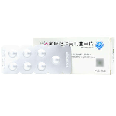 氟哌噻吨美利曲辛片(乐盼)包装侧面图2 氟哌噻吨美利曲辛片(乐盼)包装侧面图2