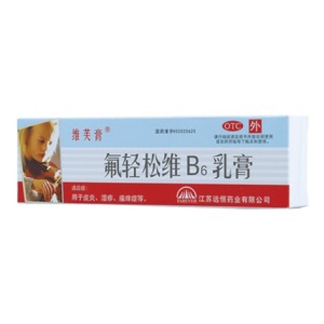氟轻松维B6乳膏(维芙膏)包装主图 氟轻松维B6乳膏(维芙膏)包装主图