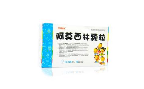阿莫西林颗粒(中瀚)主图 阿莫西林颗粒(中瀚)主图