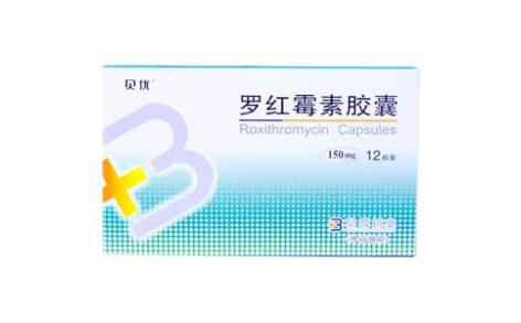 罗红霉素胶囊(贝优)主图 罗红霉素胶囊(贝优)主图
