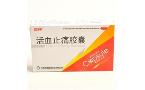 活血止痛胶囊(百神)主图 活血止痛胶囊(百神)主图