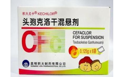 头孢克洛干混悬剂(积大)主图 头孢克洛干混悬剂(积大)主图