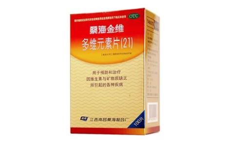多维元素片(21)(桑海金维)主图 多维元素片(21)(桑海金维)主图