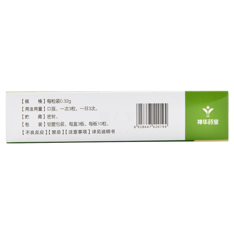 云芝菌胶囊(神华维康)包装侧面图3 云芝菌胶囊(神华维康)包装侧面图3