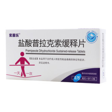 盐酸普拉克索缓释片()包装主图