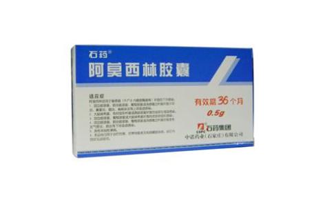 阿莫西林胶囊(石药)主图 阿莫西林胶囊(石药)主图